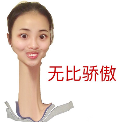 抖音许婉婷是谁个人资料照片 抖音许婉婷表情包