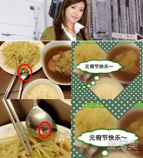 宋茜勺子事件是怎么回事 宋茜昌珉勺子事件始末