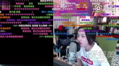 陈一发回应怎么回事 陈一发回应冯提莫说了什么
