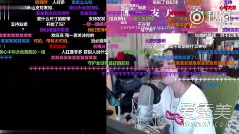陈一发回应怎么回事 陈一发回应冯提莫说了什么
