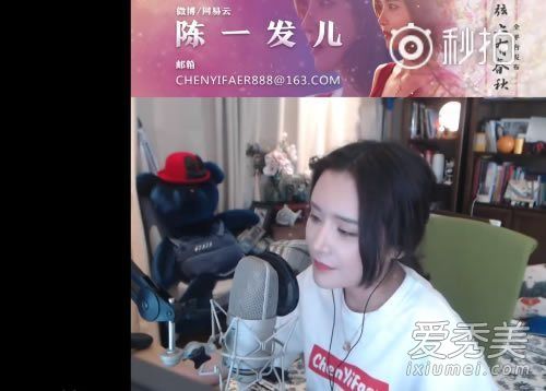 陈一发回应怎么回事 陈一发回应冯提莫说了什么