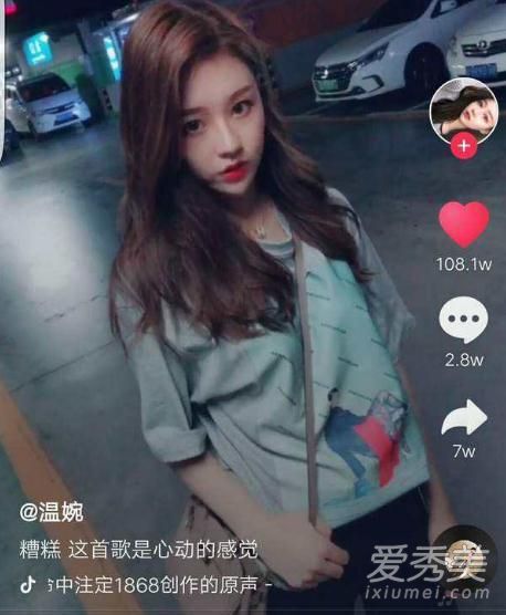 抖音温婉哪里人 温婉微博账号叫什么