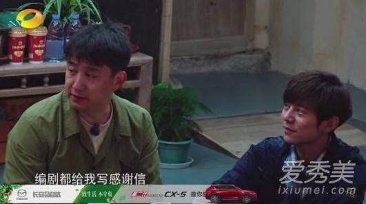 宋丹丹回应改剧本 是戏霸就不会坐在这了!
