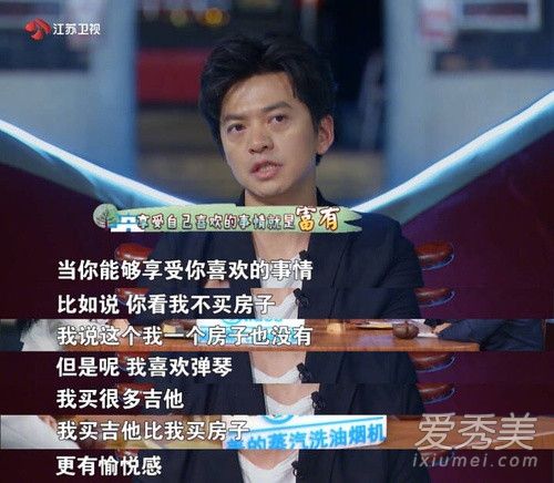 李健自曝至今没买房是怎么回事 李健为什么至今没买房