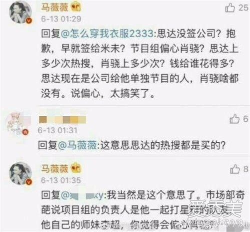 姜思达送谢娜礼物是怎么回事 谢娜姜思达什么关系怎么认识