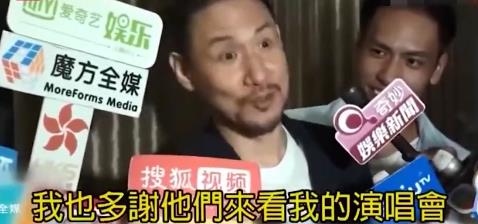 张学友回应演唱会抓到逃犯怎么回事