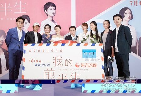 吴越陈建斌离婚原因 吴越和陈建斌有孩子吗