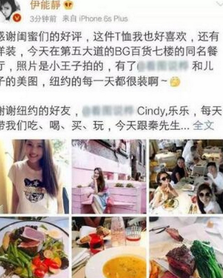 伊能静15岁儿子近脸照片 伊能静15岁儿子正脸曝光