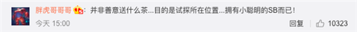 易烊千玺遇私生饭是怎么回事 易烊千玺为什么遇私生饭