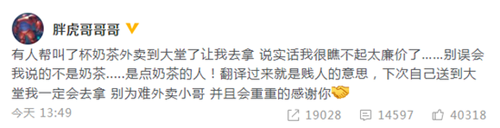 易烊千玺遇私生饭是怎么回事 易烊千玺为什么遇私生饭