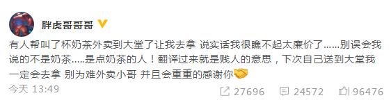 易烊千玺遇私生饭是怎么回事 易烊千玺在哪遇私生饭