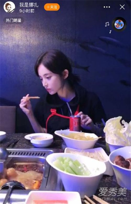 娜扎收工吃火锅怎么回事 娜扎收工后在哪里吃火锅