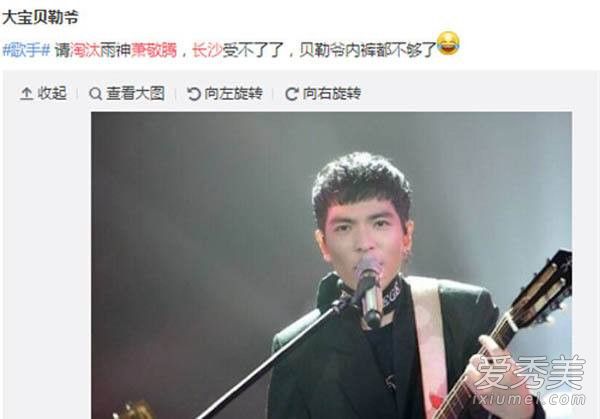 萧敬腾要在长沙买房？萧敬腾雨神到长沙下雨