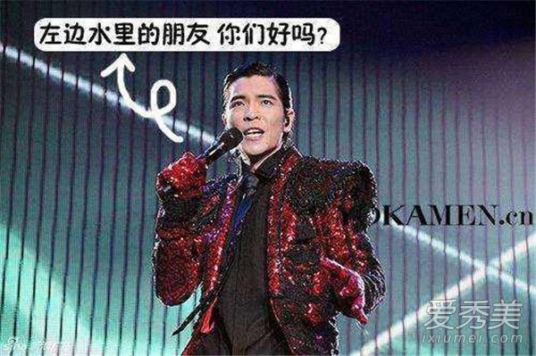 萧敬腾要在长沙买房？萧敬腾雨神到长沙下雨