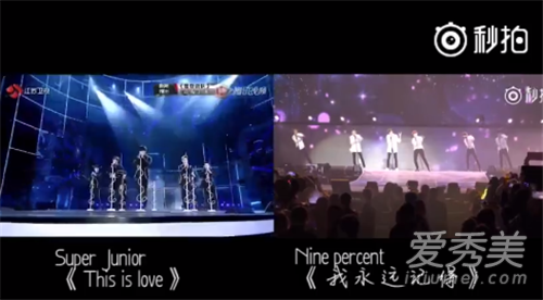 nine percent编舞涉嫌抄袭是怎么回事 哪首歌