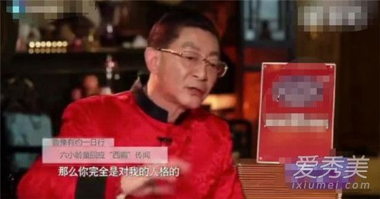六小龄童回应西霸传闻怎么回事 六小龄童真名叫什么
