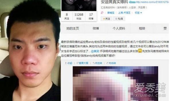 黄奕名誉权纠纷案胜诉 黄毅清需道歉且赔偿损失费5万