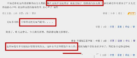 康辉还原与谢娜主持争议是怎么回事 谢娜背锅4年的真相揭晓