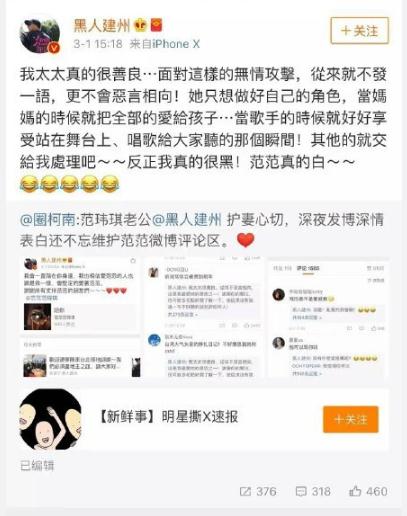 张韶涵发文疑暗讽 黑白狗被解读为范玮琪夫妇