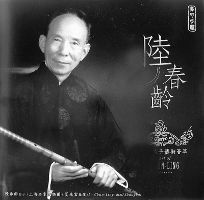 陆春龄去世原因是什么 陆春龄是谁个人资料代表作品