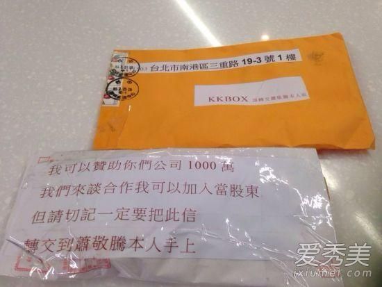 萧敬腾到底得罪了谁？为什么总是遭人恐吓？