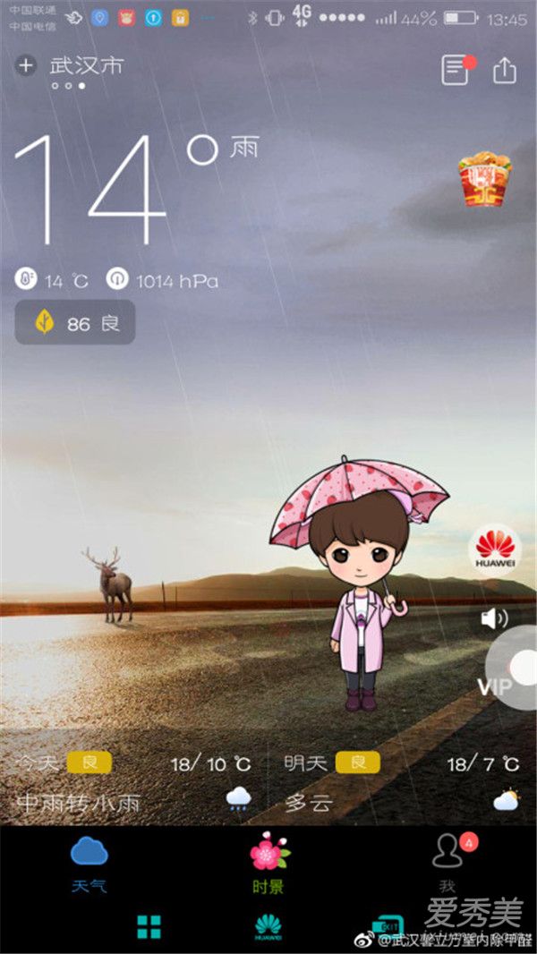 萧敬腾生日下雨是什么梗