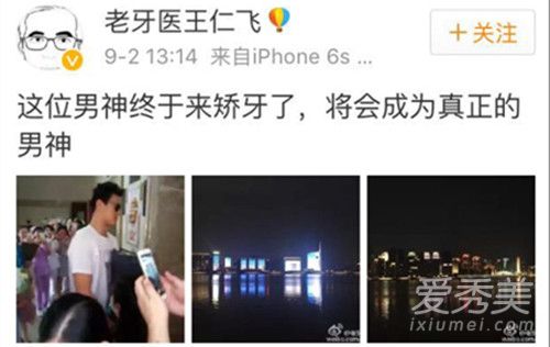 孙杨终于去整牙了！孙杨牙齿怎么了为什么一直不去整？