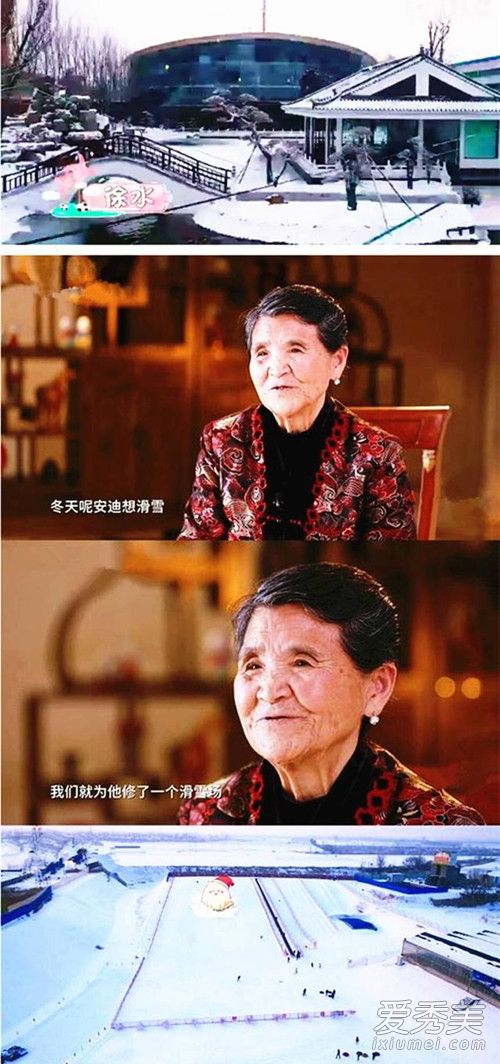 曝黄圣依卧室内景是怎么回事 黄圣依豪宅在哪里