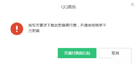 吴秀波未获授权是怎么回事 吴秀波什么歌曲未获授权