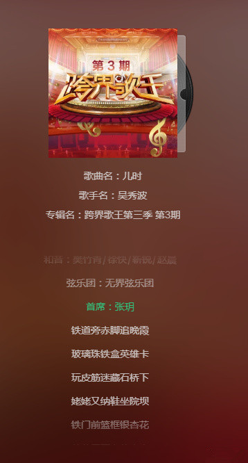 吴秀波未获授权是怎么回事 吴秀波为什么未获授权
