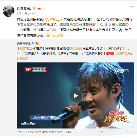 吴秀波未获授权是怎么回事 吴秀波为什么未获授权
