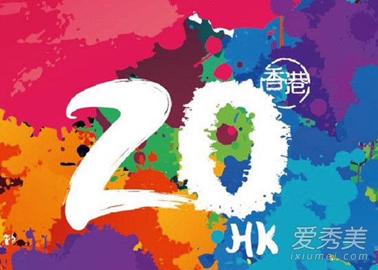 2017香港回归20年阅兵在哪里可以看