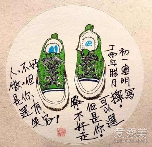 潘粤明手绘憨豆先生是怎么回事 潘粤明手绘憨豆先生照片