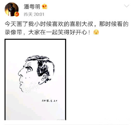 潘粤明手绘憨豆先生是怎么回事 潘粤明手绘憨豆先生照片