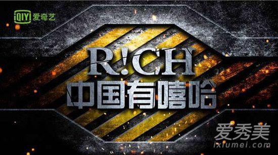 中国rapper排行榜top10 欧阳靖排第几？