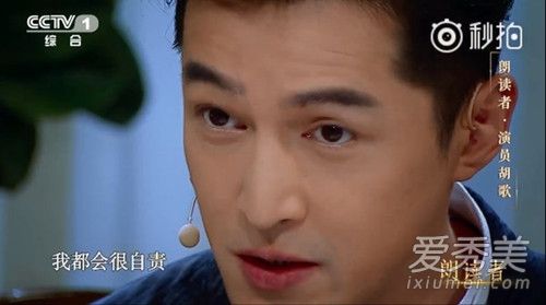 重谈12年前的车祸是怎么回事 胡歌重谈车祸说了什么