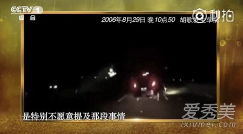 重谈12年前的车祸是怎么回事 胡歌重谈车祸说了什么