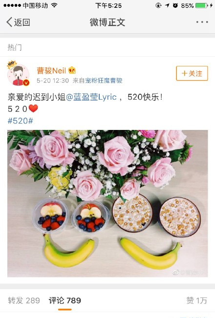 曹骏表白蓝盈莹是怎么回事 曹骏和蓝盈莹怎么认识的