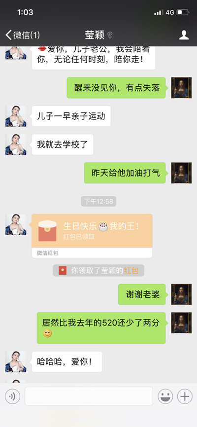 邹市明酒后吐真言是怎么回事 邹市明酒后吐真言说了什么