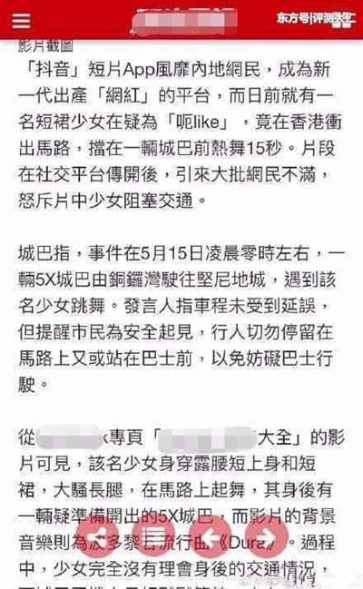 米咪道歉说了什么 米咪是谁个人资料照片