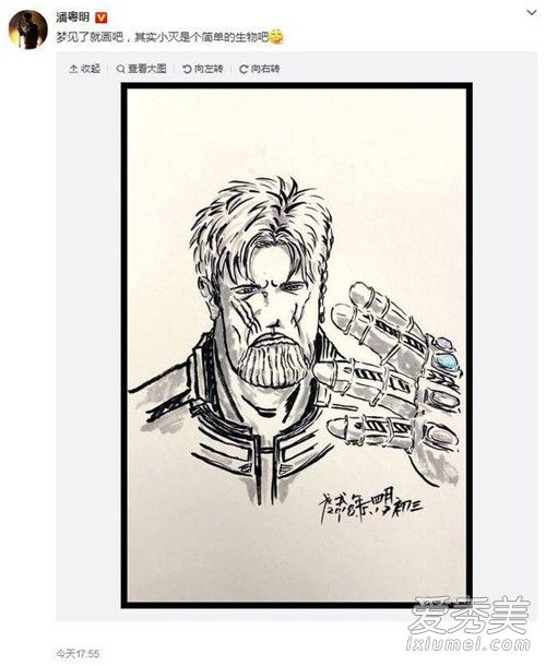 潘粤明手绘灭霸怎么回事 潘粤明手绘灭霸是什么样子