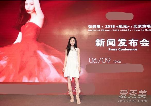 张碧晨将开个唱是怎么回事 张碧晨将开个唱是什么时候