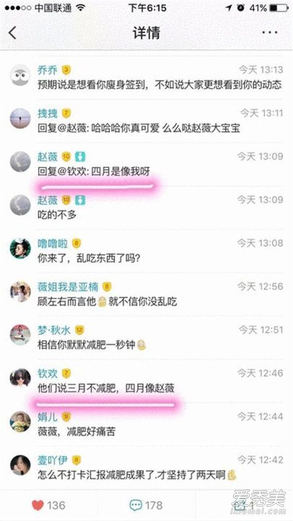 三月不减肥四月像赵薇是什么梗？赵薇的女儿为什么叫四月