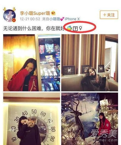 贾乃亮生日点赞李小璐 贾乃亮和李小璐和好了吗