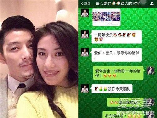 叶璇自曝已怀孕怎么回事 叶璇老公个人资料最新