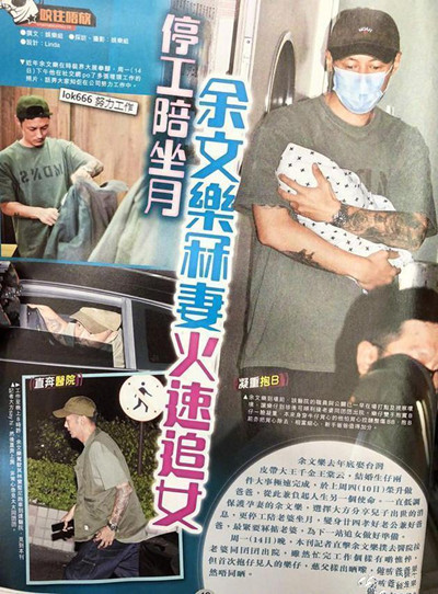 余文乐抱儿子出院是怎么回事 余文乐儿子中文名字