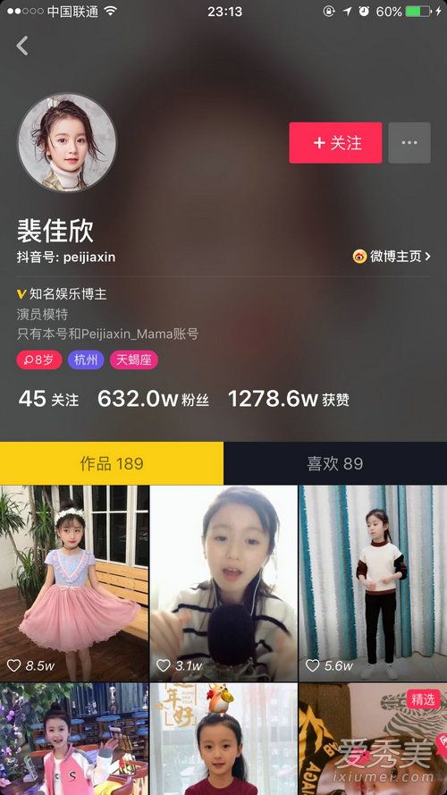 抖音粉丝最多的是谁 抖音粉丝人气排行榜2018