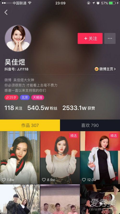 抖音粉丝最多的是谁 抖音粉丝人气排行榜2018