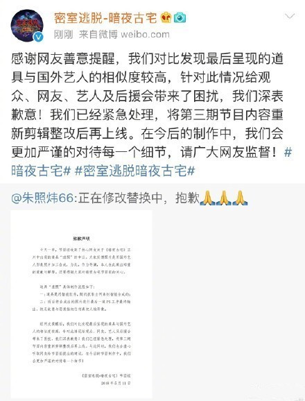 孙艺珍方回应照片事件是怎么回事 孙艺珍照片事件始末