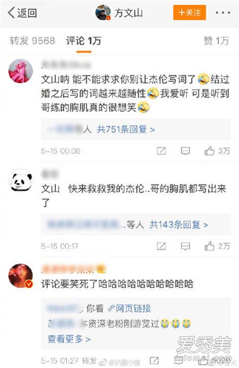 周杰伦回应新歌争议怎么回事 周杰伦回应新歌争议说了什么